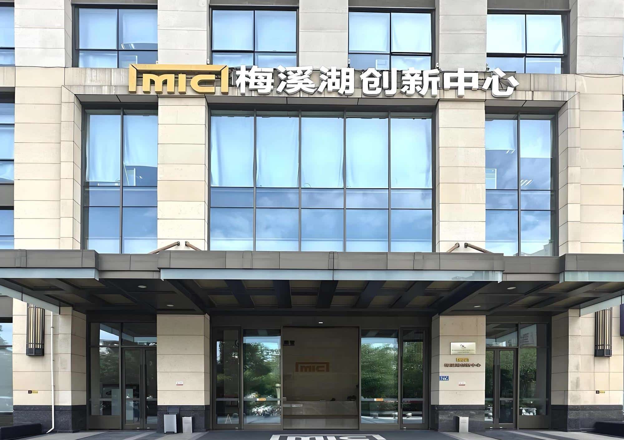 入口